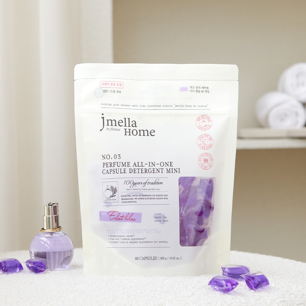Jameela Home in France Ecla Lilac Perfume All-in-One Capsule Detergent Mini