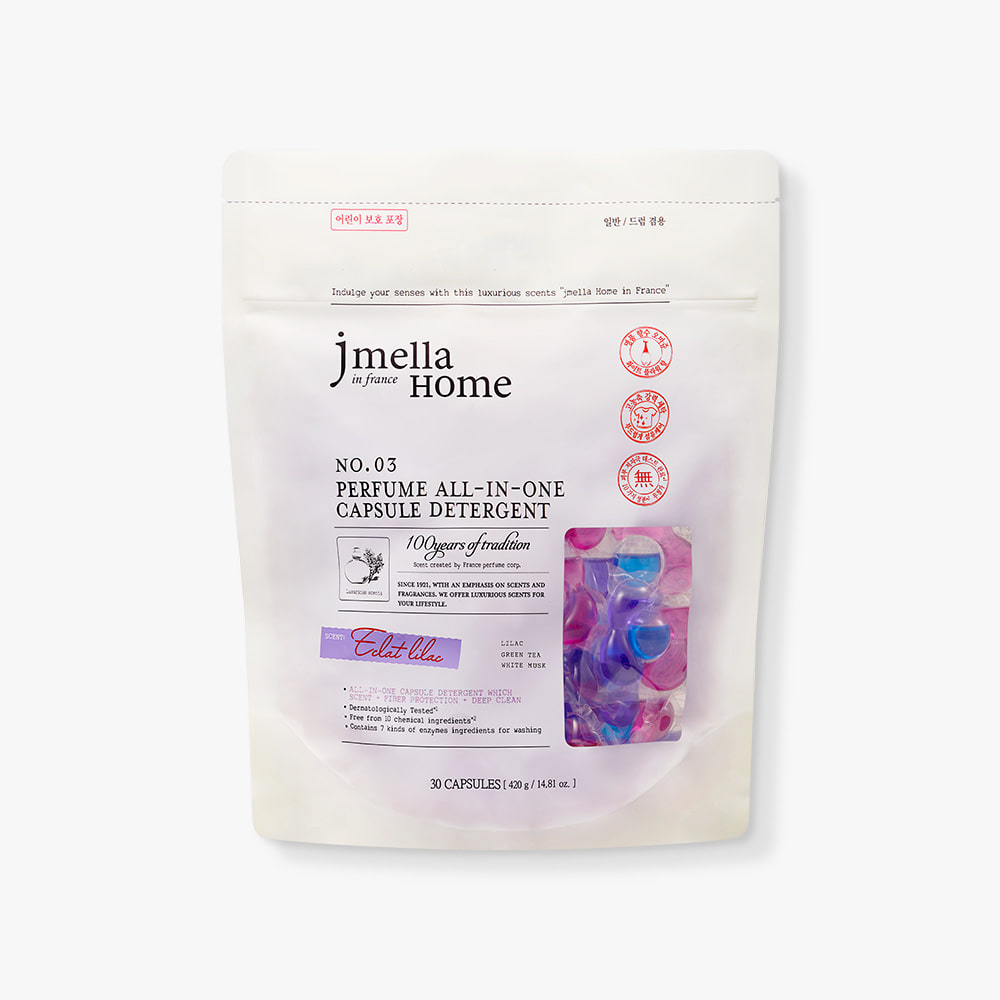 Jemela Ecla Lilac Perfume All-in-One Capsule Detergent